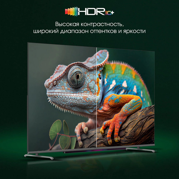 Изображение товара Телевизор Digma 65" Pro 65 QLED 65L Google TV Frameless (черный/серебристый)
