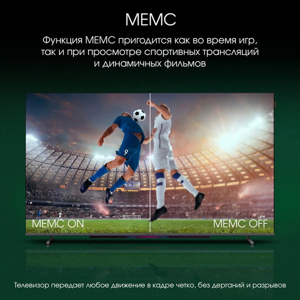Изображение товара Телевизор Digma 65" Pro 65 QLED 65L Google TV Frameless (черный/серебристый)