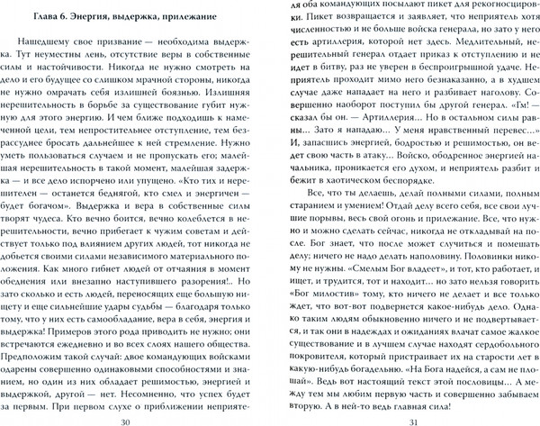 Изображение товара Книга Родина По ту сторону иллюзии, твердая обложка (Барнум Ф.Т., Вибек В.)