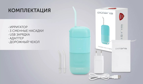 Изображение товара Ирригатор Polaris PWF 1002 T