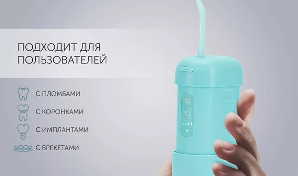 Изображение товара Ирригатор Polaris PWF 1002 T