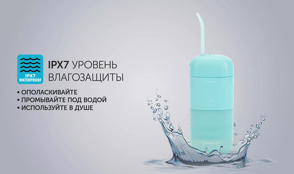 Изображение товара Ирригатор Polaris PWF 1002 T