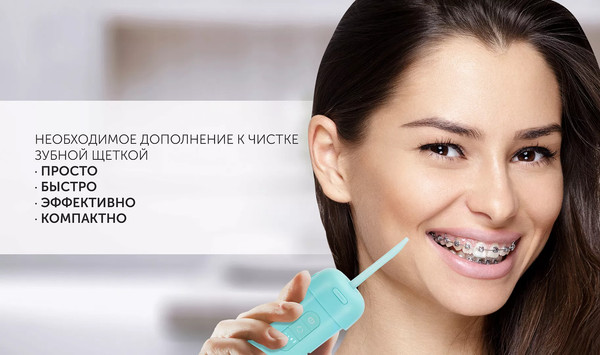 Изображение товара Ирригатор Polaris PWF 1002 T