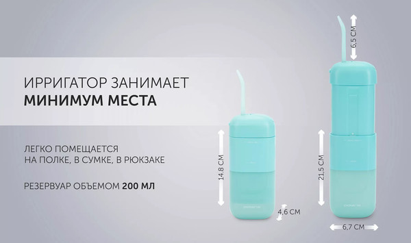 Изображение товара Ирригатор Polaris PWF 1002 T