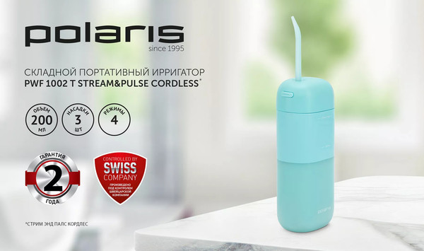 Изображение товара Ирригатор Polaris PWF 1002 T