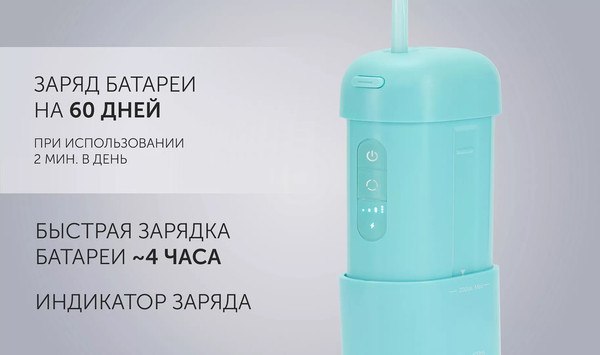 Изображение товара Ирригатор Polaris PWF 1002 T