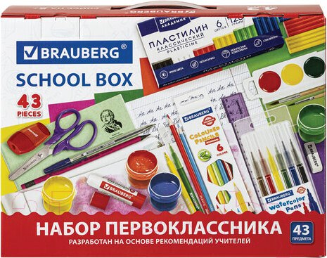 Изображение товара Набор школьника Brauberg В подарочной коробке / 880949 (43 предмета)