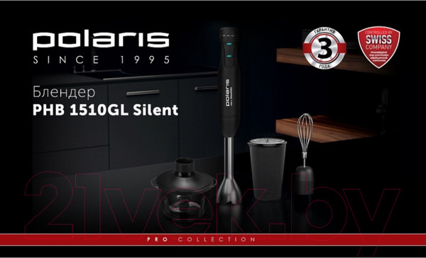 Изображение товара Блендер погружной Polaris PHB 1510GL Silent (черный)