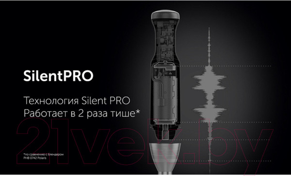 Изображение товара Блендер погружной Polaris PHB 1510GL Silent (черный)