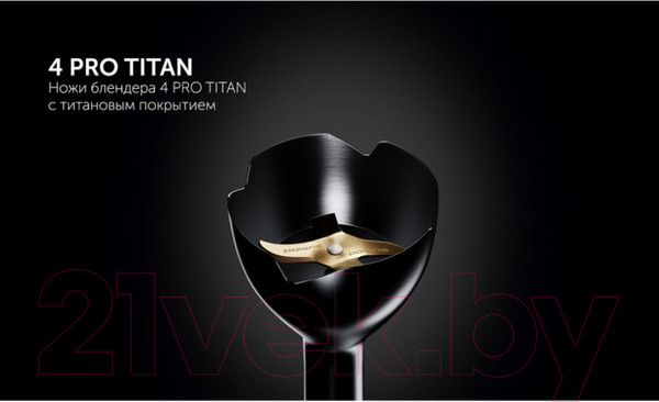 Изображение товара Блендер погружной Polaris PHB 1510GL Silent (черный)