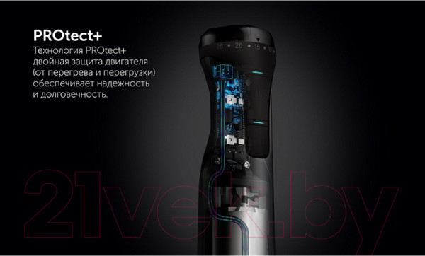 Изображение товара Блендер погружной Polaris PHB 1510GL Silent (черный)