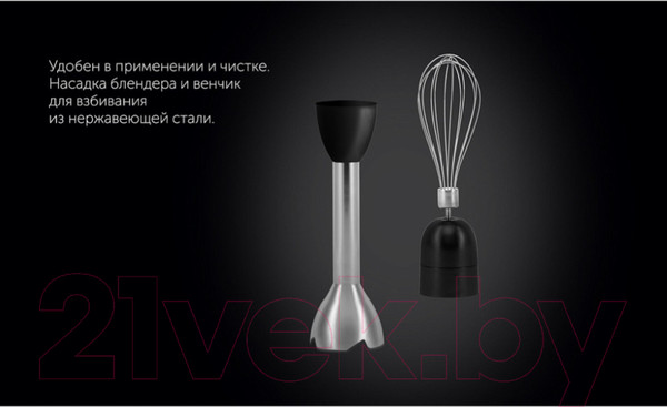 Изображение товара Блендер погружной Polaris PHB 1510GL Silent (черный)