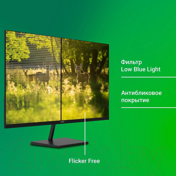 Изображение товара Монитор Digma Progress 32P501F / DM32SB02