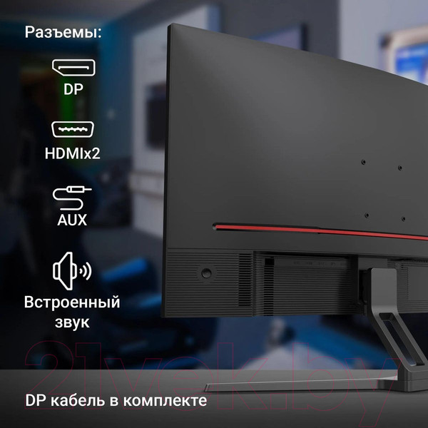Изображение товара Монитор Digma Overdrive 27A510Q / DM27VG02