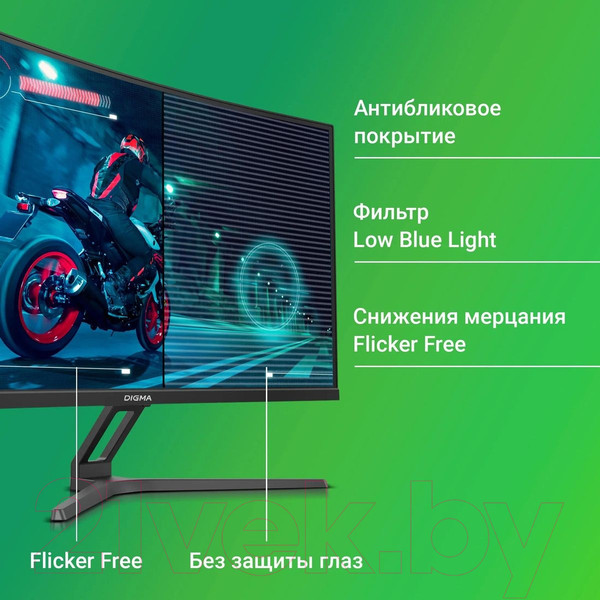 Изображение товара Монитор Digma Overdrive 27A510Q / DM27VG02