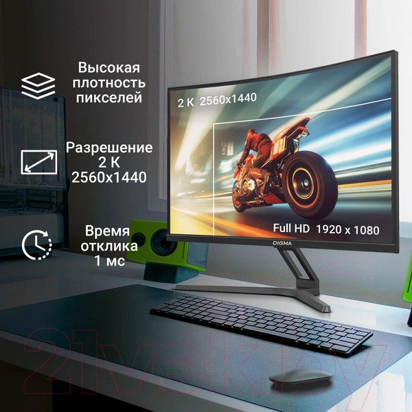 Изображение товара Монитор Digma Overdrive 27A510Q / DM27VG02
