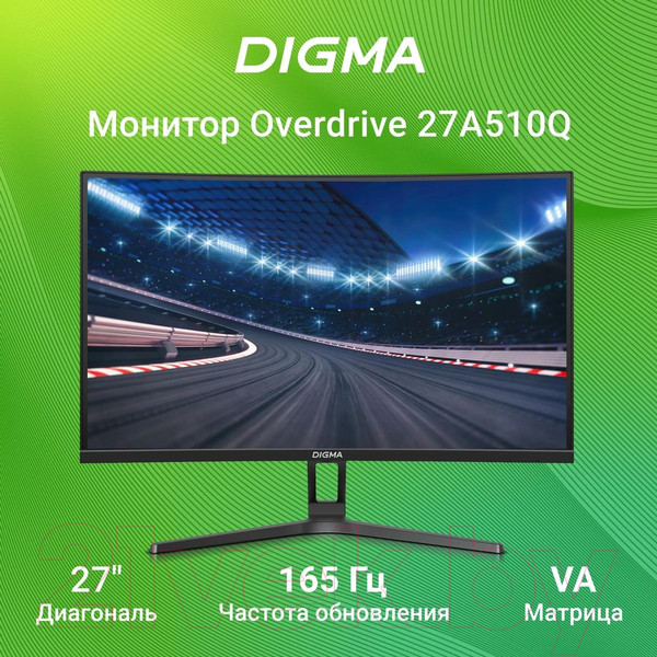 Изображение товара Монитор Digma Overdrive 27A510Q / DM27VG02