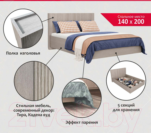 Изображение товара Каркас кровати Аквилон Муза №14ПМ (тира/кадена вуд)