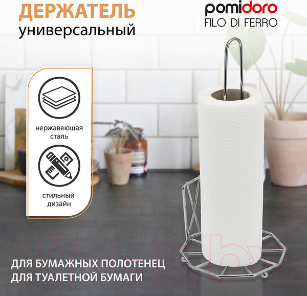 Изображение товара Держатель бумажных полотенец Pomi d'Oro Filo Di Ferro / P270029