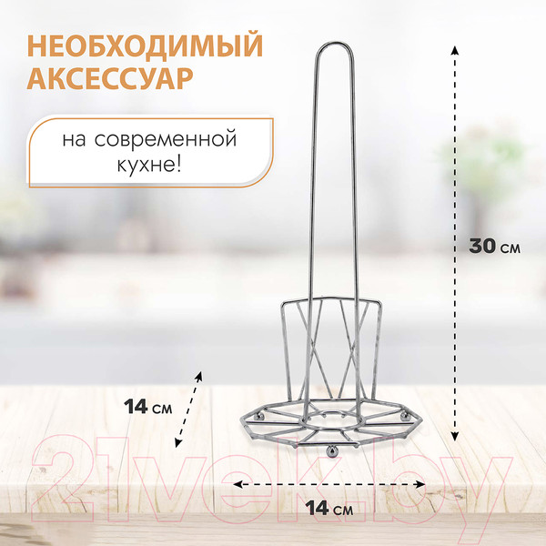 Изображение товара Держатель бумажных полотенец Pomi d'Oro Filo Di Ferro / P270029