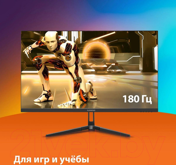 Изображение товара Монитор Sunwind SM-25FI401 / SM25SG01