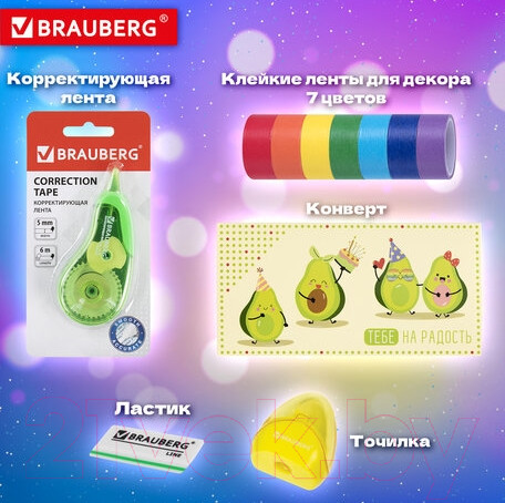 Изображение товара Набор канцелярский Brauberg Подарочный / 880951 (43 предмета)
