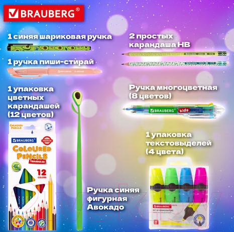 Изображение товара Набор канцелярский Brauberg Подарочный / 880951 (43 предмета)