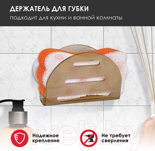 Изображение товара Органайзер для ванной Rosenberg RPL-380011