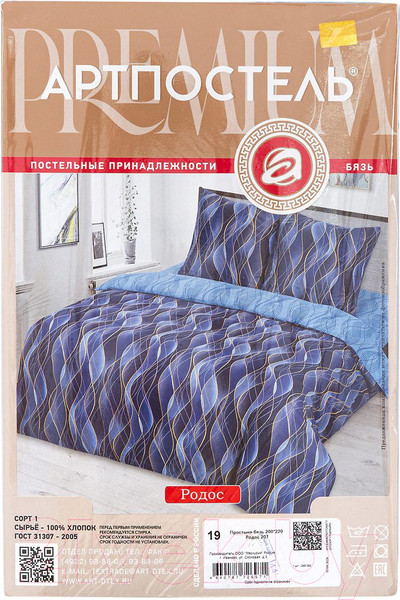 Изображение товара Простыня АртПостель Родос 206 (214x145)