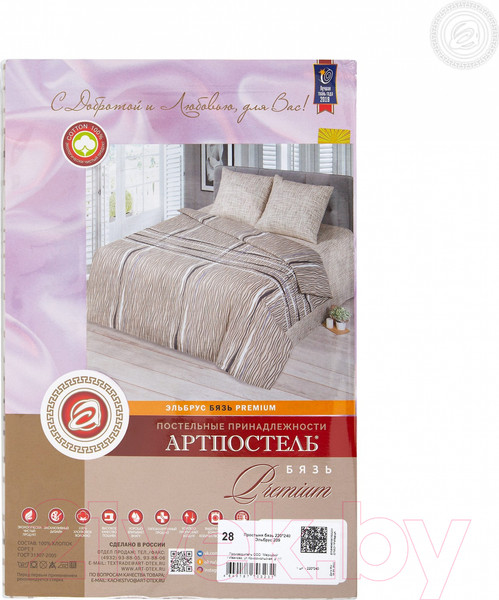 Изображение товара Простыня АртПостель Эльбрус 207 (220x200)