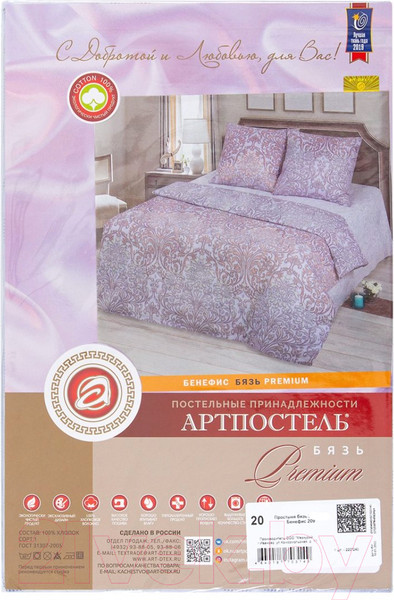 Изображение товара Простыня АртПостель Бенефис 207 (220x200)