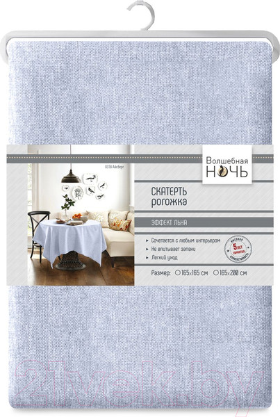 Изображение товара Скатерть Волшебная ночь Волшебная ночь 165x200 (айсберг 71)