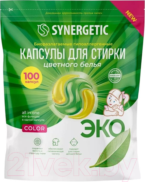 Изображение товара Капсулы для стирки Synergetic Color Концентрированные гипоаллергенные (100шт)