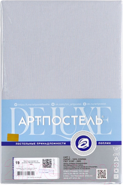 Изображение товара Простыня АртПостель Платина на резинке 981 (90x200)
