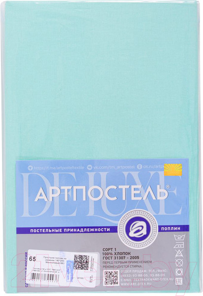 Изображение товара Простыня АртПостель Ментоловый на резинке 981 (90x200)
