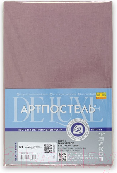 Изображение товара Простыня АртПостель Дымчатая роза на резинке 981 (90x200)