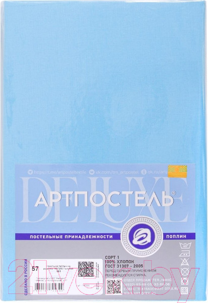 Изображение товара Простыня АртПостель Голубой 982 (120x200)