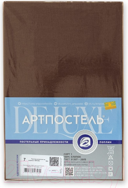 Изображение товара Простыня АртПостель Шоколад на резинке 982 (120x200)