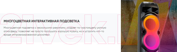 Изображение товара Портативная колонка SoundMax SM-MS4102 (черный)