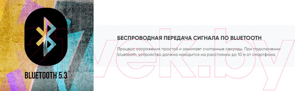 Изображение товара Портативная колонка SoundMax SM-MS4102 (черный)