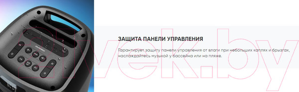 Изображение товара Портативная колонка SoundMax SM-MS4102 (черный)