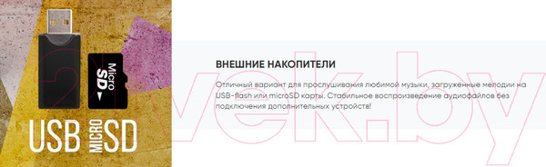 Изображение товара Портативная колонка SoundMax SM-MS4102 (черный)