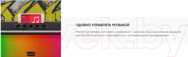Изображение товара Портативная колонка SoundMax SM-MS4103 (черный)