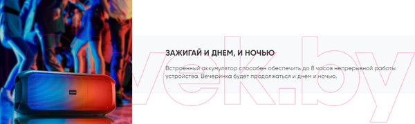 Изображение товара Портативная колонка SoundMax SM-MS4103 (черный)