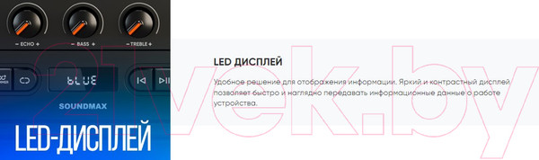 Изображение товара Портативная колонка SoundMax SM-MS4103 (черный)