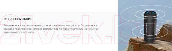 Изображение товара Портативная колонка SoundMax SM-PS5026B (зеленый)