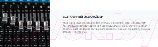 Изображение товара Портативная колонка SoundMax SM-PS5026B (зеленый)