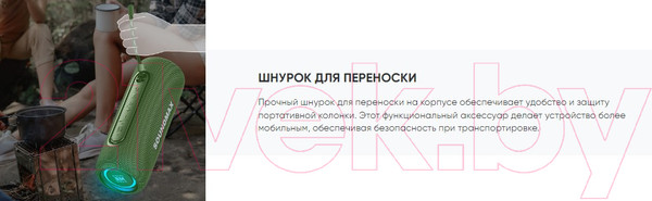 Изображение товара Портативная колонка SoundMax SM-PS5026B (синий)