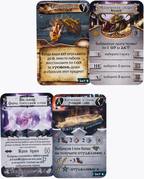 Изображение товара Дополнение к настольной игре GaGa Клинок и колдовство. Набор героя: Волькор / GG407