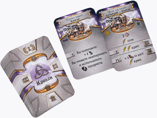 Изображение товара Дополнение к настольной игре GaGa Клинок и колдовство. Набор героя: Кроган / GG408